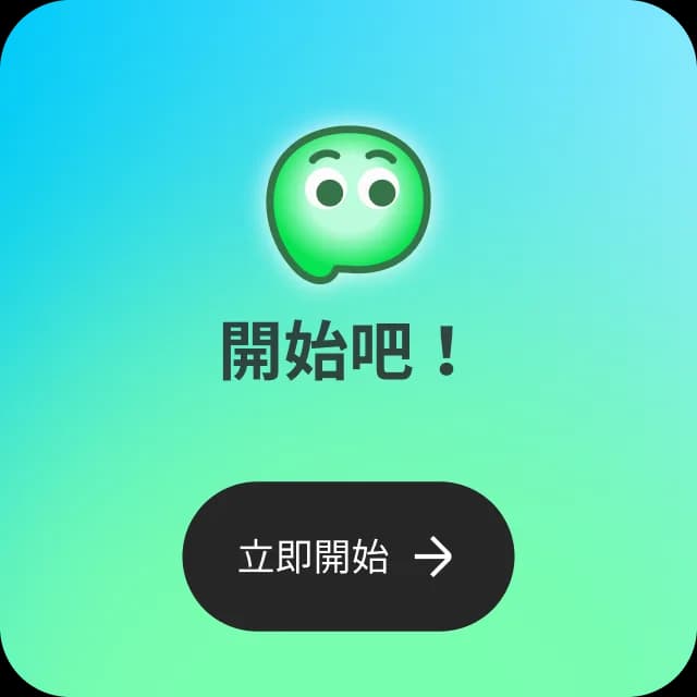 完整保護功能