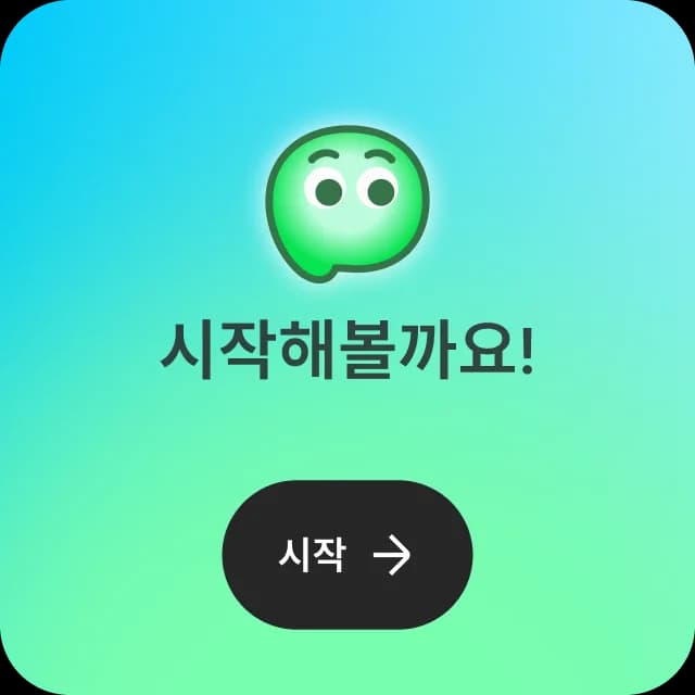 보호