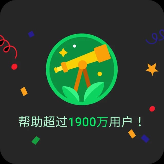 回报号码